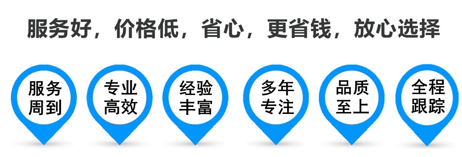 咸安货运专线 上海嘉定至咸安物流公司 嘉定到咸安仓储配送